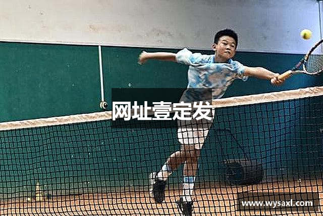 网址壹定发